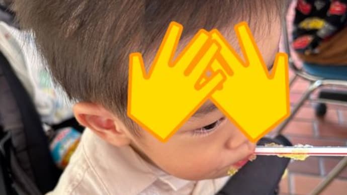 最終日の日曜日