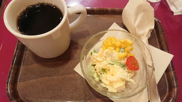 今日は喫茶店の日