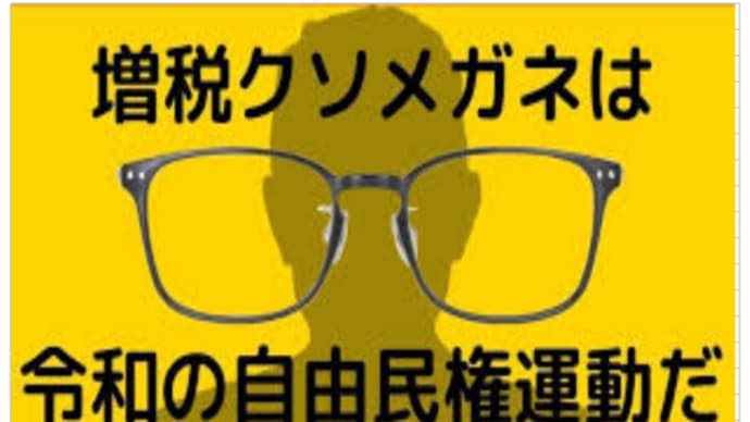 「これ何?アレ(a.r.e)…」(oji3のブログ1306)