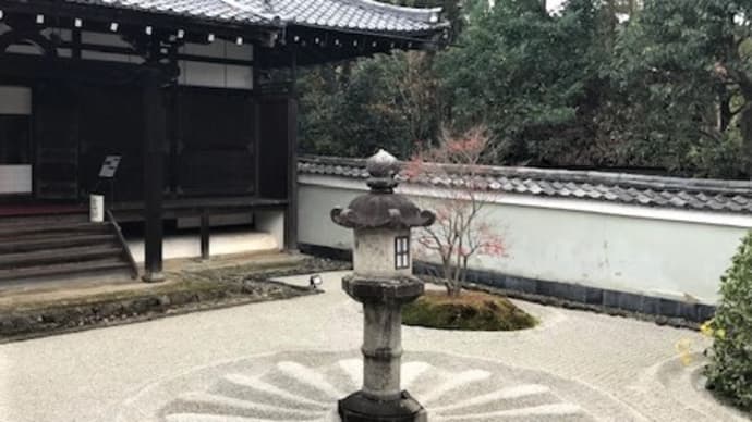 雲龍院の随所で見る「菊花紋章」。【雲龍院Ⅴ】