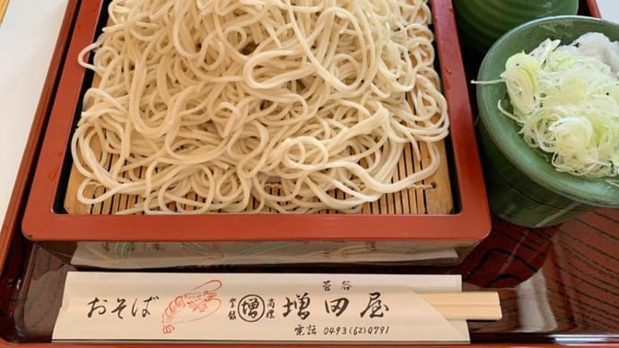 人生のそばから 武蔵嵐山「増田屋」