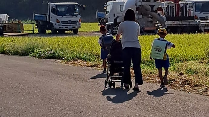 二学期と出かける朝の一家族