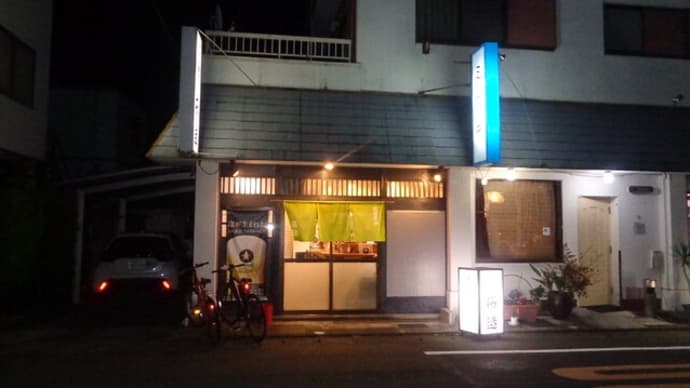 和風・天ぷら居酒屋・拓造(たくぞう)