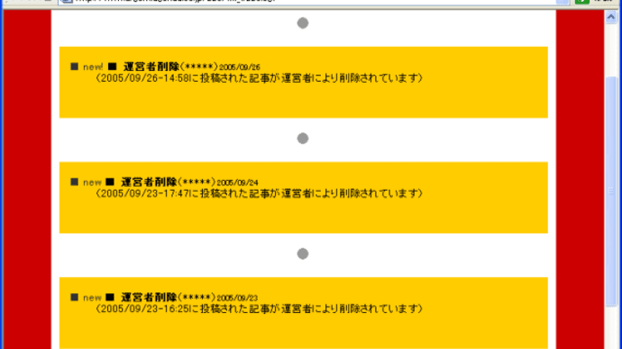 びっくり