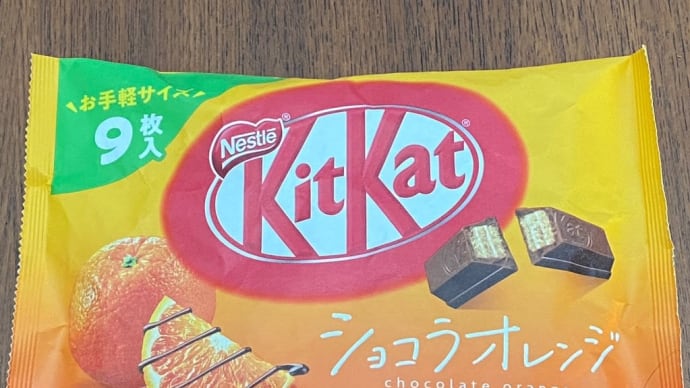 キットカット ショコラオレンジ
