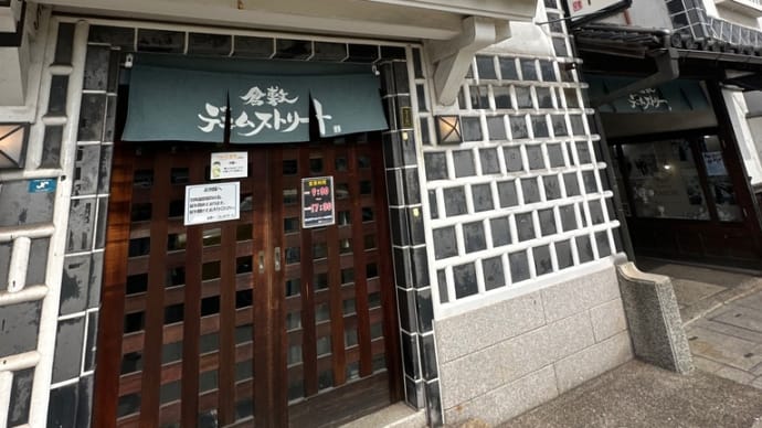 #外観の建築デザイン