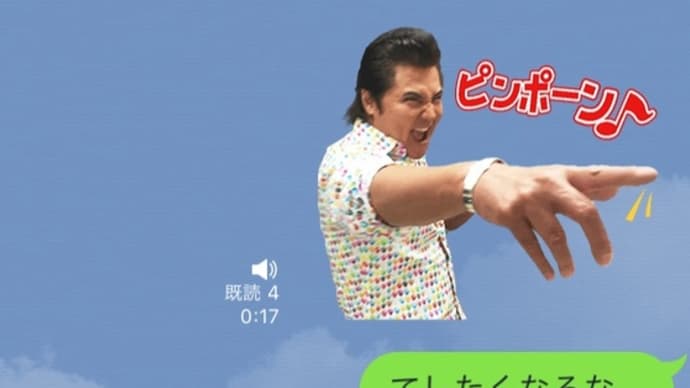 盆とピンポンと赤飯