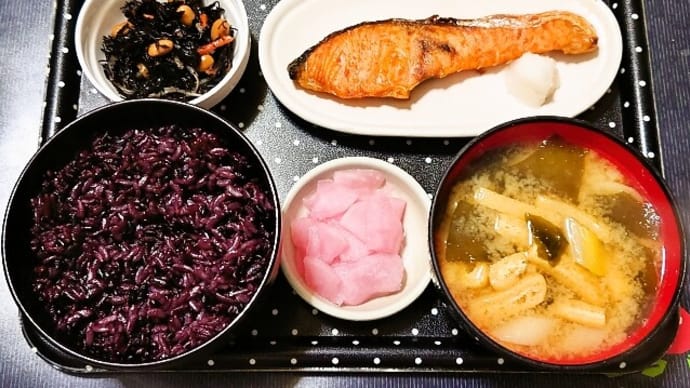 家で朝ごはん(黒米ごはんに焼鮭、ひじき煮、長ねぎのみそ汁、岩下の梅しそ大根)(2023年4月19日)