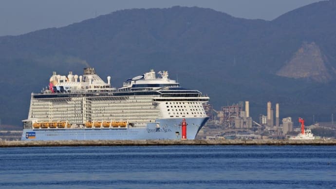 クルーズ客船 豪華客船 クァンタム・オブ・ザ・シーズ 入港です