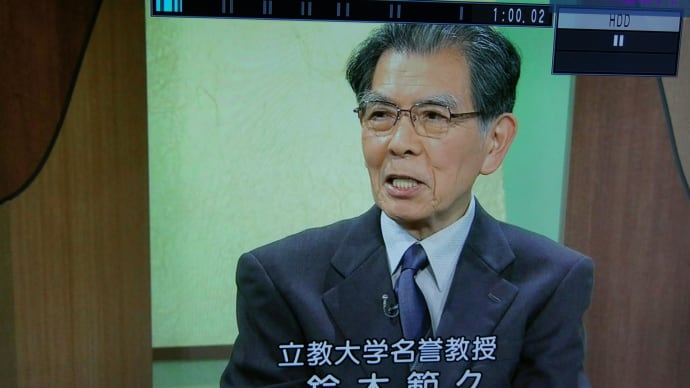 内村鑑三と「謙遜」 改訂版
