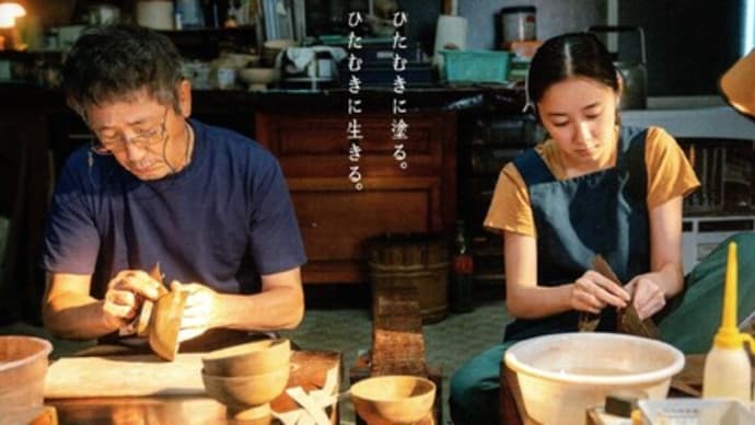 映画鑑賞🎦 2023年9月