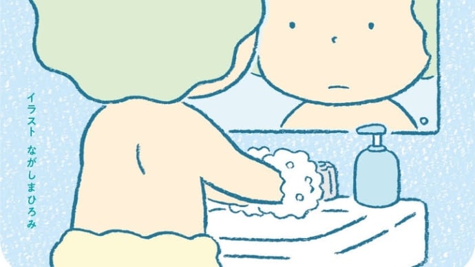 思いは、直る