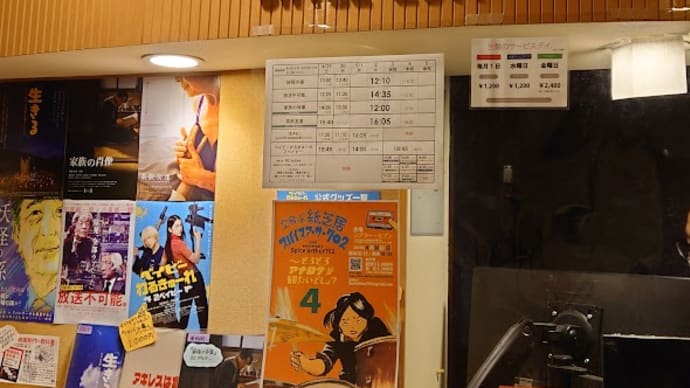 そろそろアナログが観たいでしょ?4