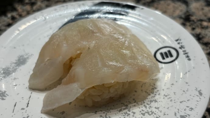 クエ昆布〆の握り