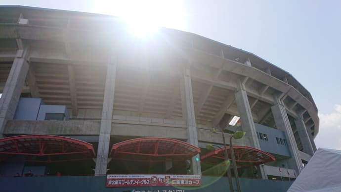 野球観戦初め2024