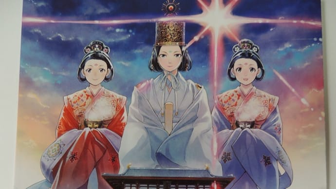 (大立山まつり2020)奈良ちとせ祝ぐ寿ぐまつり~あったかいね、冬の奈良~
