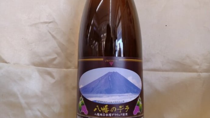 八幡のデラウェアも入荷しました。
