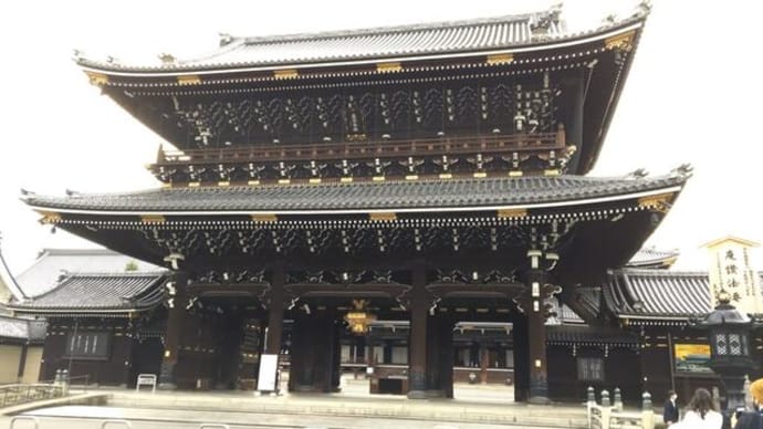 東本願寺