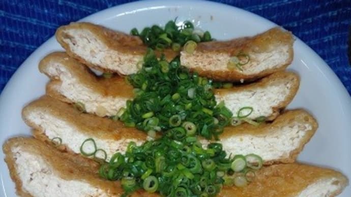 谷口屋のおあげが昨日の晩ご飯、今回はフライパンで焼いてみたんだね:D