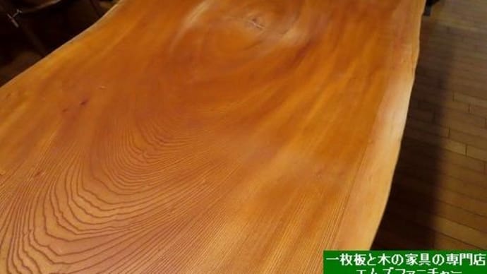 2101、お客様のお宅へ、お届け前の準備~仕上げ作業。ケヤキの一枚板。一枚板と木の家具の専門店エムズファニチャーです。