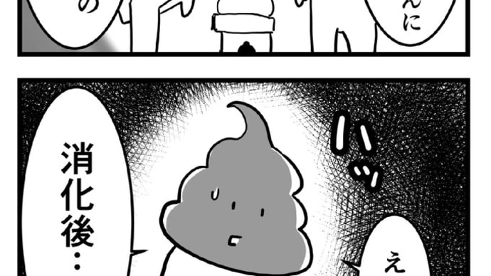 ビッグみそかだョ!全員就寝!!