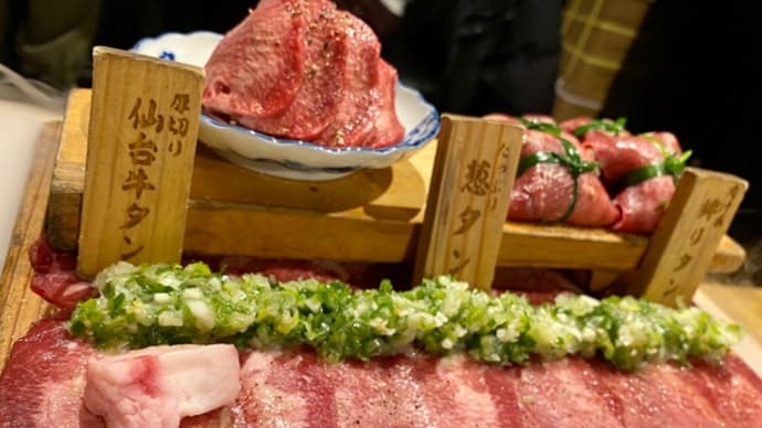 牛タン食べ放題に♪行って来ました*\(^o^)/*