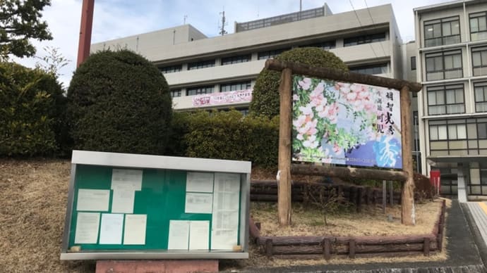 地域通貨（Kマネー）を学ぶ