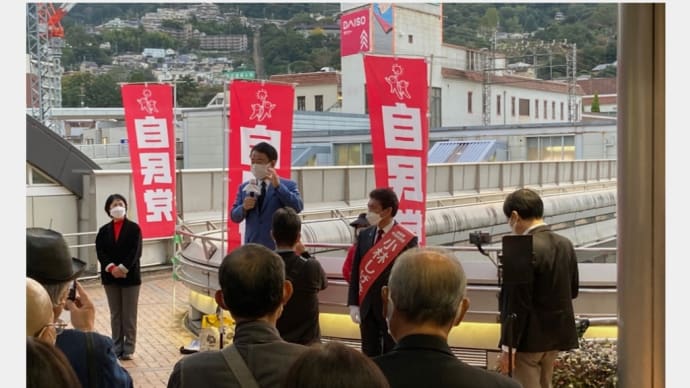 小林茂樹候補「護る会」68人目の会員(2021-10-21 21:25:03)【速報版】
