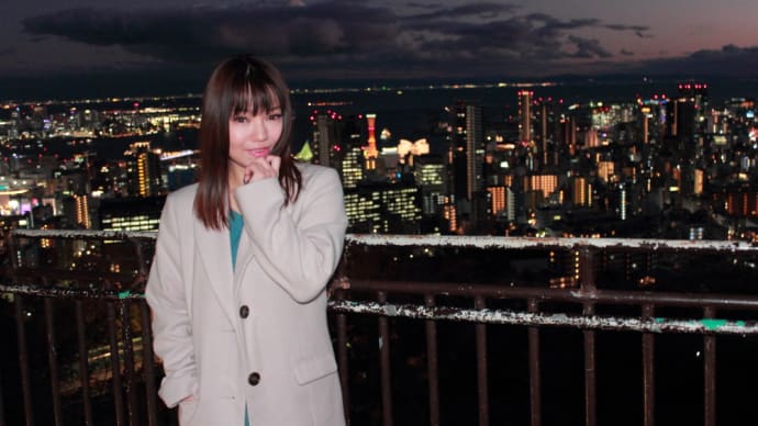 〔LaLaSweet〕柚南みゆき 元「日本の四大夜景」のひとつ神戸ビーナスブリッジ