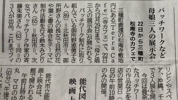 作品の搬入