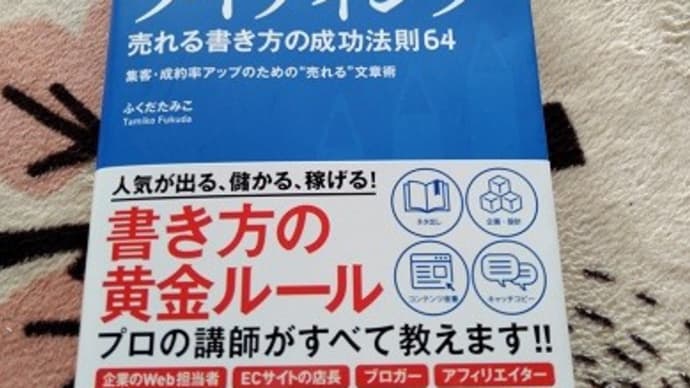 めざせ、Googleトップページ