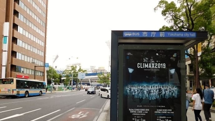 #6794 CLIMAX2019 虎さんに勝ったヾ(*´▽`*)ノ