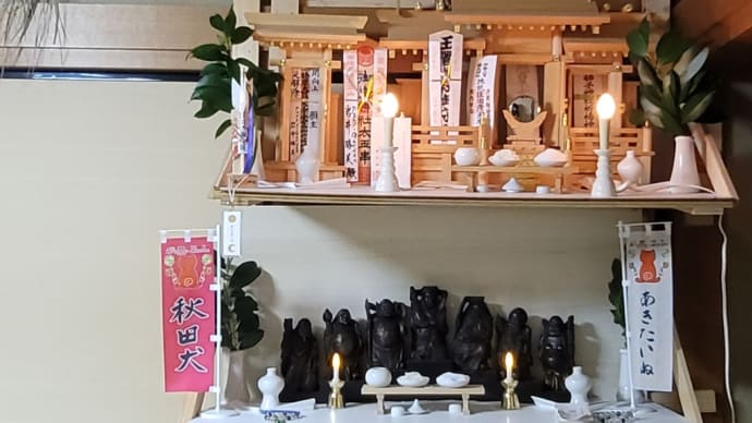 神のまにまに✨🙏✨