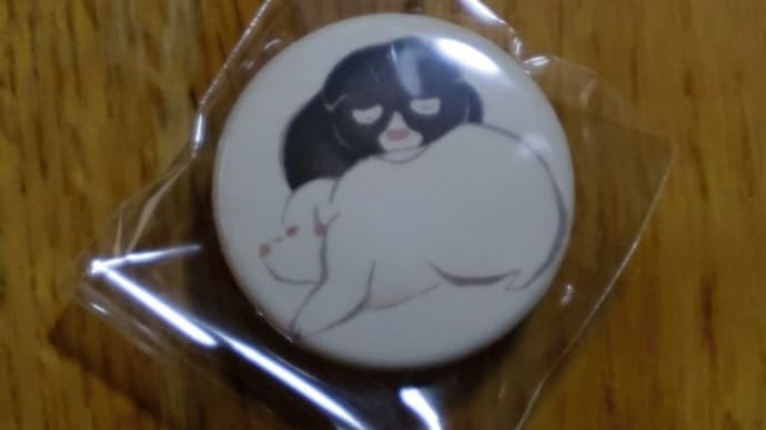ショップで散財