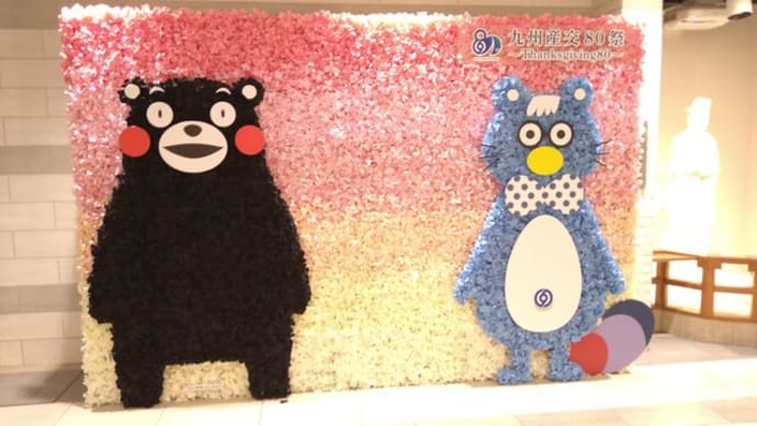 第一波コロモガエカンリョウ!