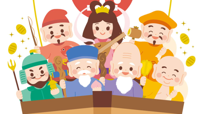 開運とは、なんだと思いますか?