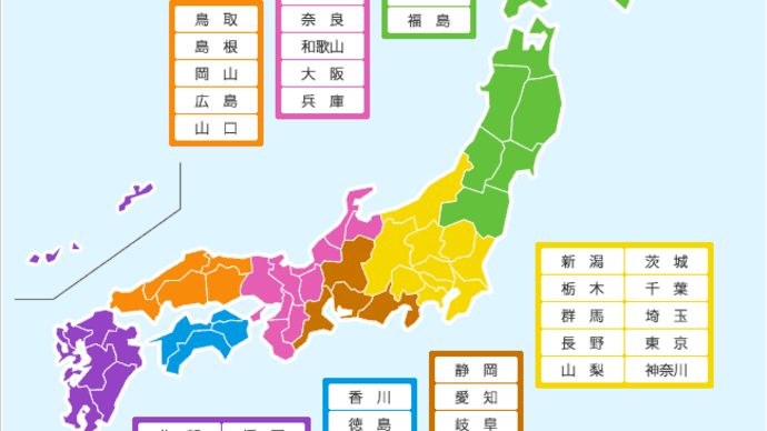 公益社団法人日本しろあり対策協会掲載情報