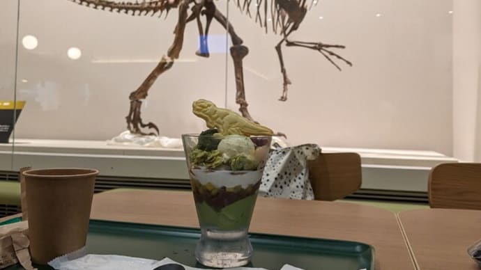 『福井県立恐竜博物館は恐竜好きには堪らない···』