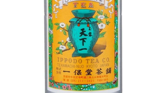 朝の楽しみ。
