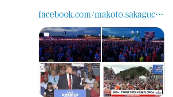 トランプラリーinフロリダ!一人の政治家の演説にこれだけの群衆を集められるのは、この地球上でトランプの他には誰一人として存在しない【現代の奇跡だ】2021.7.3!大統領 7/4声明、フロリダの大群衆