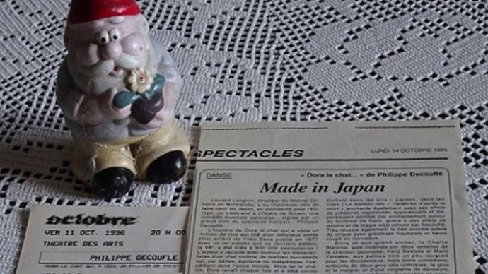 周南便り④１００万回生きたねこのつづき