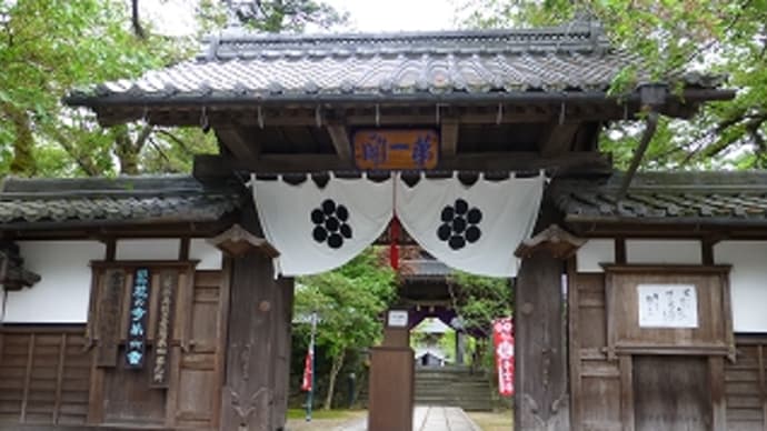 但馬ぼたん寺 隆国寺