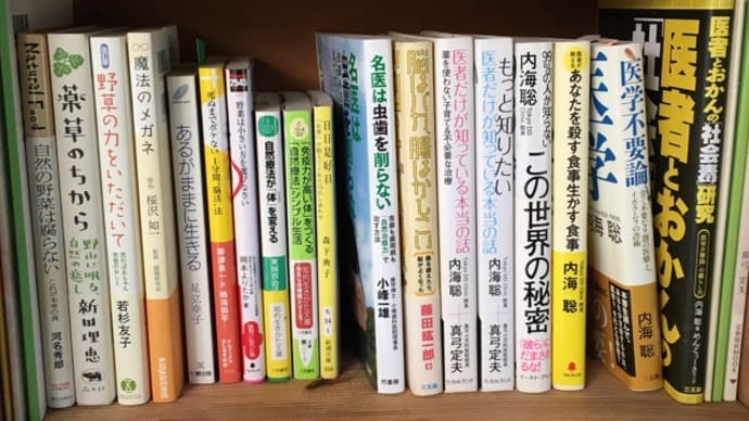 本棚できました