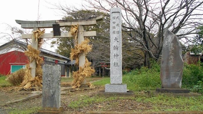 ダイジャサマ 大輪神社に昇る