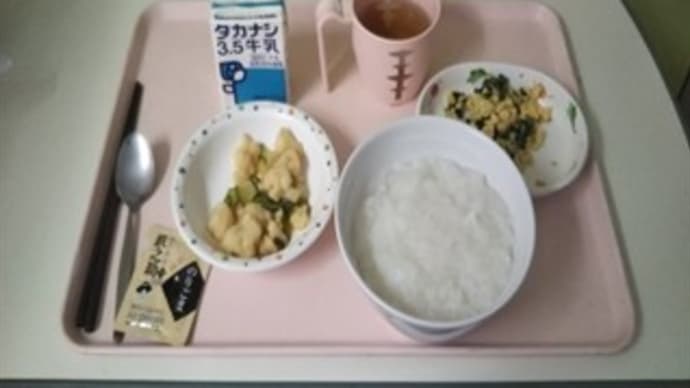 3/2ー3 入院経過