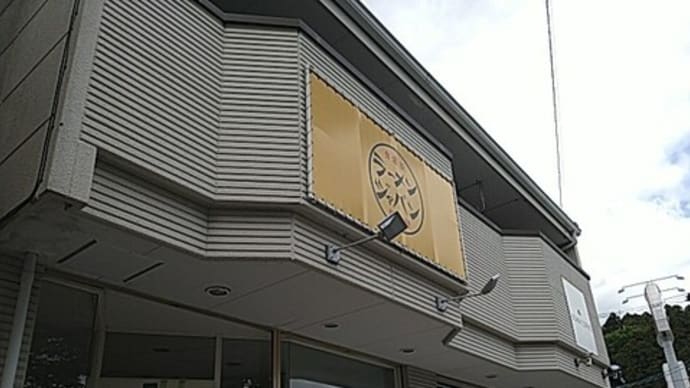 ラーメンジャパンで