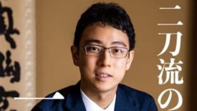 囲碁書籍「二刀流の棋士 一力遼」