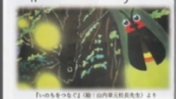 三和町 そこは「たからもの」がつまった町