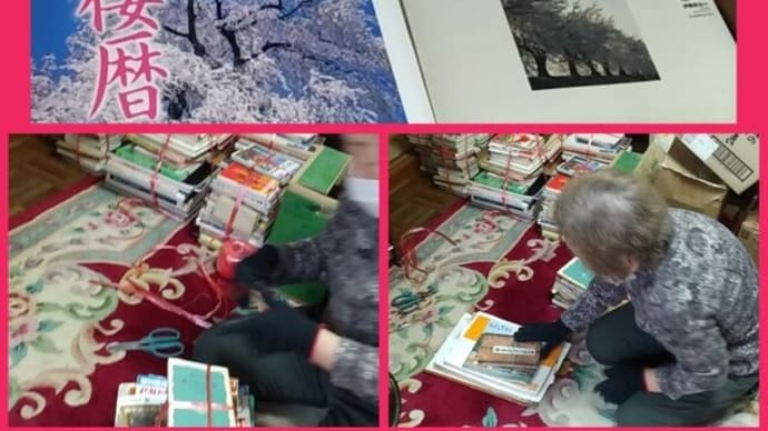 ♪　「バーコードのついてない書籍は、引き取り対象にはならないんですよ」。　蔵書のほとんどにバーコードが付いていなくて