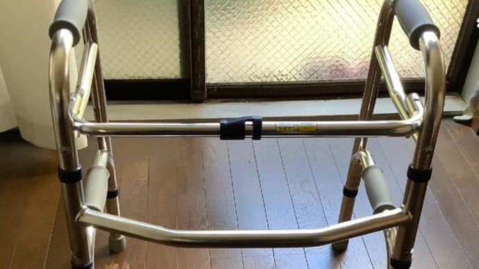 ピックアップ歩行器の変更